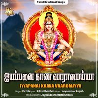 Karthik - Iyyapanai Kaana Vaaromayya