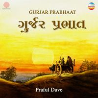 Praful Dave - Gurjar Prabhaat (Morning Folk Music from Gujarat)