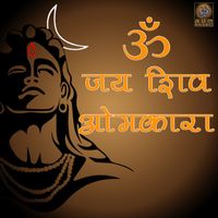 Sanj V - Jai Shiv Omkara