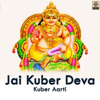 Sanj V - Jai Kuber Deva