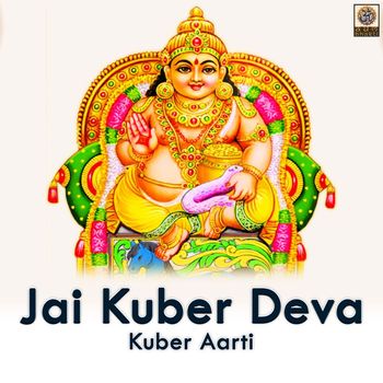 Sanj V - Jai Kuber Deva