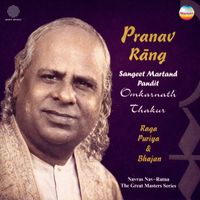 Pandit Omkarnath Thakur - Pranav Rang: Raga Puriya & Bhajan (Live in India, 1950)