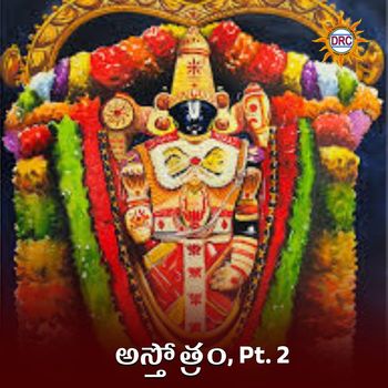 N. S. Prakash - Astotram, Pt. 2