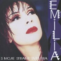 Emilija Kokić - S Moje Strane Svemira