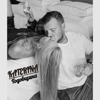 KATERINA - Годовщина