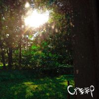Creep - Summer