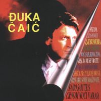 Đuka Čaić - Đuka Čaić
