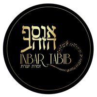 Inbar Tabib - Inbar Tabib
