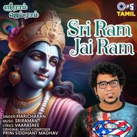 Haricharan - Sri Ram Jai Ram (Tamil)