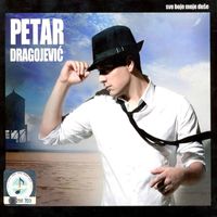 Petar Dragojević - Sve Boje Moje Duše