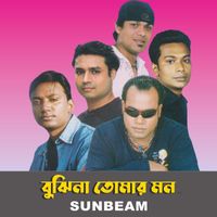 Sunbeam - Bujina Tomar Mon (Explicit)