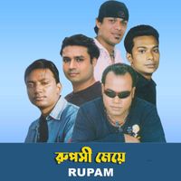 Rupam - Ruposhi Meya
