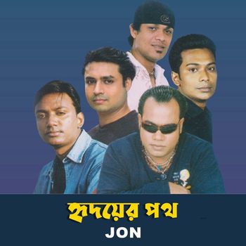 Jon - Hridoyer Poth
