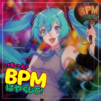 Round Wave Crusher - もっとBPMはやくして!