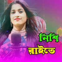 Rozina - Nishi Raite