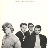 Pekinška Patka - Plitka Poezija