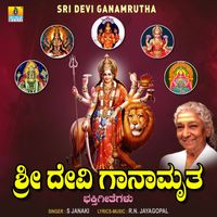 S. Janaki - Sri Devi Ganamrutha