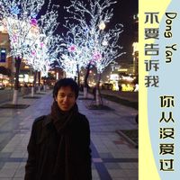 Dong Yan - 不要告诉我你从没爱过