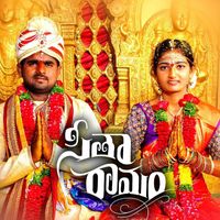 Sangeetha - Sita Ramam