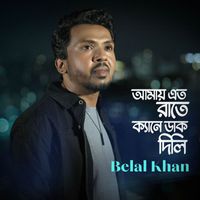 Belal Khan - Amay Eto Rate Keno Dak Dili