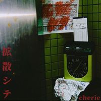 cherie - Spread It Out