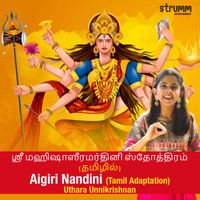 Uthara Unnikrishnan - Aigiri Nandini (Tamil Adaptation)