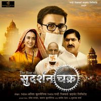 Satish Dehra - The Rise Of Sudarshan Chakra (Original Motion Picture Soundtrack)