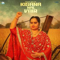Deepak Dhillon - Kisana Nal Vair