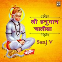 Sanj V - Shree Hanuman Chalisa