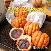 Blossom - 천안 호두과자