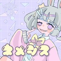 PHAZE - ネメシス