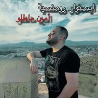 Amine Matlo - Histoire Romanciya