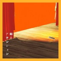 JIN - KISARAGI ATTENTION (New Version)