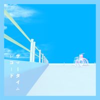 JIN - Summer Time Record (New Version)
