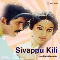 Gangai Amaran - Sivappu Kili (Original Motion Picture Soundtrack)