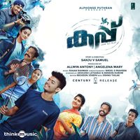 Shaan Rahman - Cup (Original Motion Picture Soundtrack)