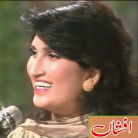 Afshan - Boski Warga Rang
