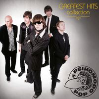 Psihomodo Pop - Greatest Hits Collection