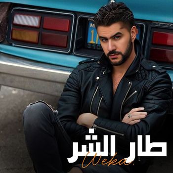 Weka - Tar Al Shar