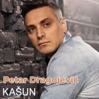 Petar Dragojević - Kašun