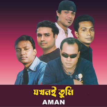 Aman - Jokhoni Tumi (Explicit)