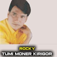 Rocky - Tumi Moner Kirigor