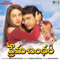 Nadeem-Shravan - Prema Bandham (Original Motion Picture Soundtrack)