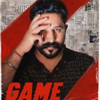 Rammy - Game