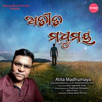 Karunakara - Atita Madhumaya