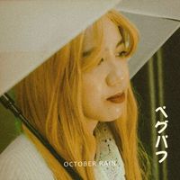 October Rain - Peg Puff