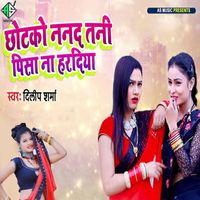 Dilip Sharma - Chhotko Nanad Tani Pisa Na Haradiya