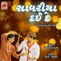 Kishor Manraja - Savariya Dai De