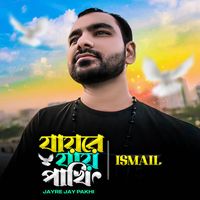 Ismail - Jayre Jay Pakhi
