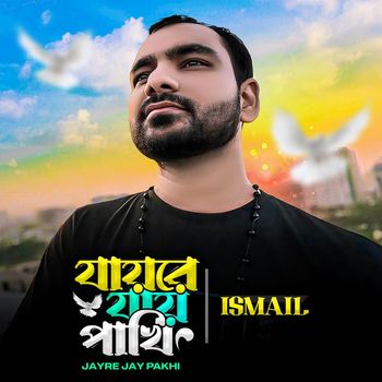Ismail - Jayre Jay Pakhi